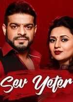 Sev Yeter Son Bölüm izle