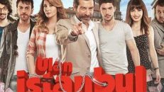Ulan İstanbul 21.Bölüm izle
