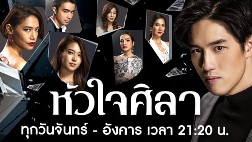 Hua Jai Sila 1.Sezon 2.Bölüm izle