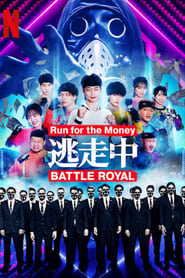Run for the Money izle