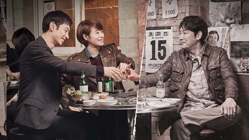 Signal 1.Sezon 3.Bölüm izle