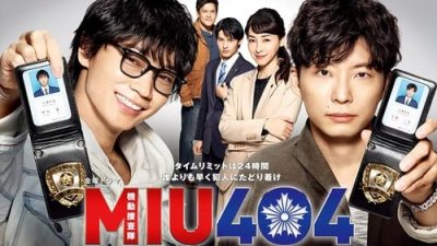 MIU404 1.Sezon 11.Bölüm izle