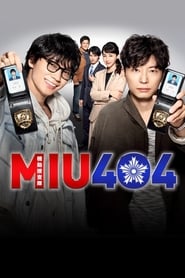 MIU404 izle