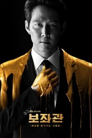 Chief of Staff izle