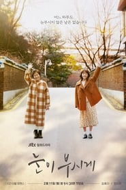 The Light in Your Eyes izle