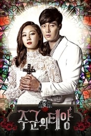 The Master's Sun izle