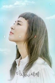 Reunited Worlds izle