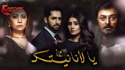 Yalnız Beni Sev 15.Bölüm izle