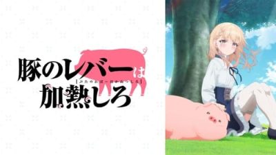 Buta no Liver wa Kanetsu Shiro 1.Bölüm izle