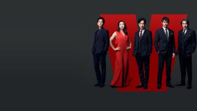 Vivant 1.Sezon 3.Bölüm izle