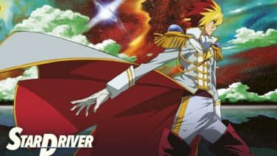 Star Driver 25.Bölüm izle