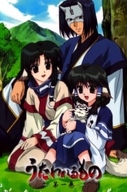 Utawarerumono: Futari no Hakuoro izle 