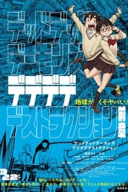 Dead Dead Demons Dededede Destruction izle 