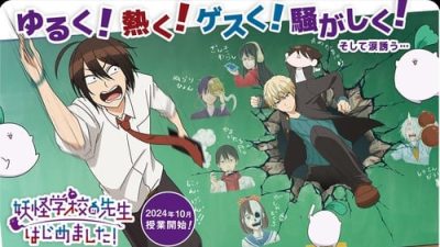 A Terrified Teacher at Ghoul School! 23.Bölüm izle