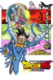 Dragon Ball Daima izle