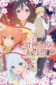 Amagami-san Chi no Enmusubi izle