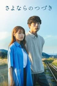 Kalbinin Derinliklerinde izle