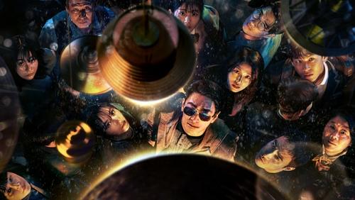 Light Shop 1.Sezon 3.Bölüm izle