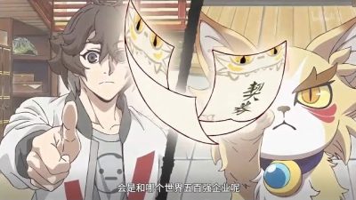 Guai Xiang Shou 7.Bölüm izle