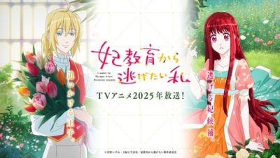 Kisaki Kyouiku kara Nigetai Watashi 12.Bölüm izle
