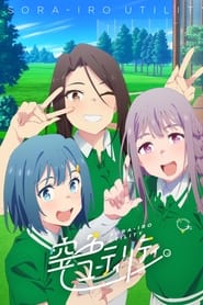 Sorairo Utility izle