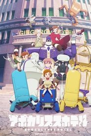 Apocalypse Hotel izle