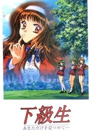 Kakyuusei: Elf Version izle