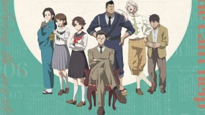 The Mononoke Journal by Chuuzenji-sensei 5.Bölüm izle