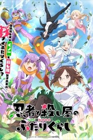 A Ninja and an Assassin Under One Roof izle