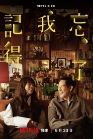 Asla Unutmayacağım izle