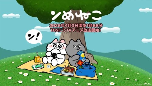 Nmeneko 23.Bölüm izle