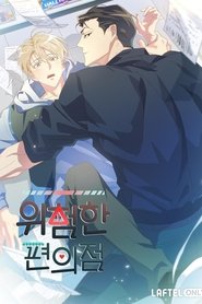 The Dangerous Convenience Store izle