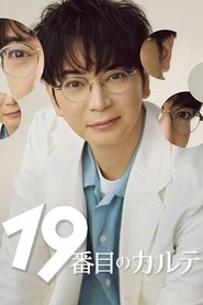The 19th Medical Chart izle