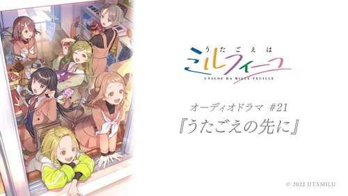 Utagoe wa Mille-Feuille 2.Bölüm izle