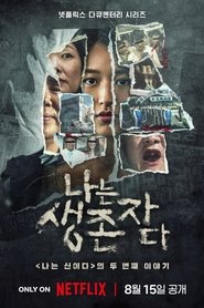 Kore’nin Trajedileri: Kurtulanlar Anlatıyor izle