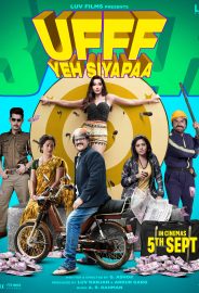 Ufff Yeh Siyapaa