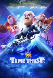 Ayı Kardeşler: Zaman Yolculuğu