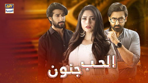 Bana Umudu Anlat 10.Bölüm izle Final