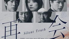 Silent Truth 1.Sezon 7.Bölüm izle