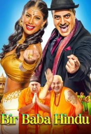 Bir Baba Hindu