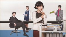 Undercover Miss Hong 1.Sezon 16.Bölüm izle