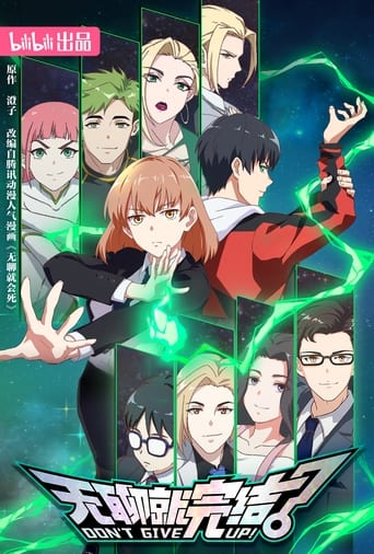 Don't Give Up! izle 