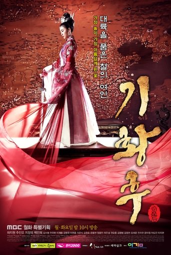 Empress Ki izle