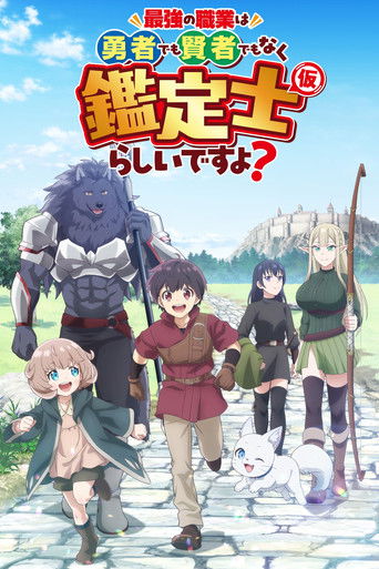 Kanteishi (Kari) izle 