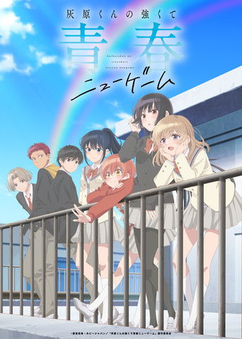 Haibara's Teenage New Game izle