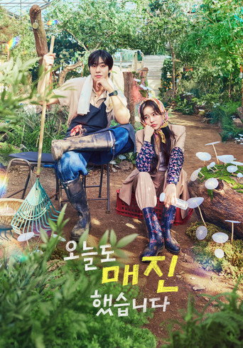 Sold Out on You izle