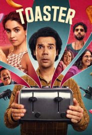 Ekmek Kızartma Makinesi