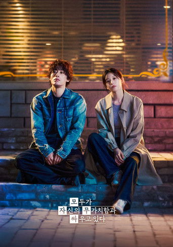 We Are All Trying Here izle 